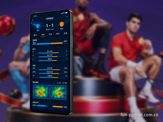 下载pg官网 APP，赛事动态早知道